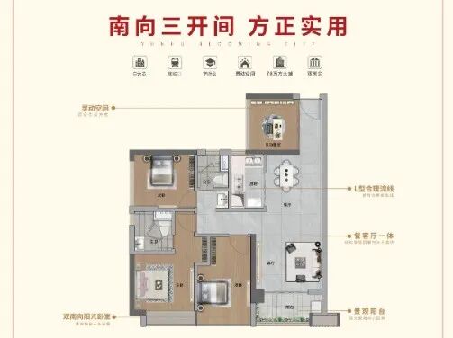 白云品实云湖花城又加推，有小面积值得买！