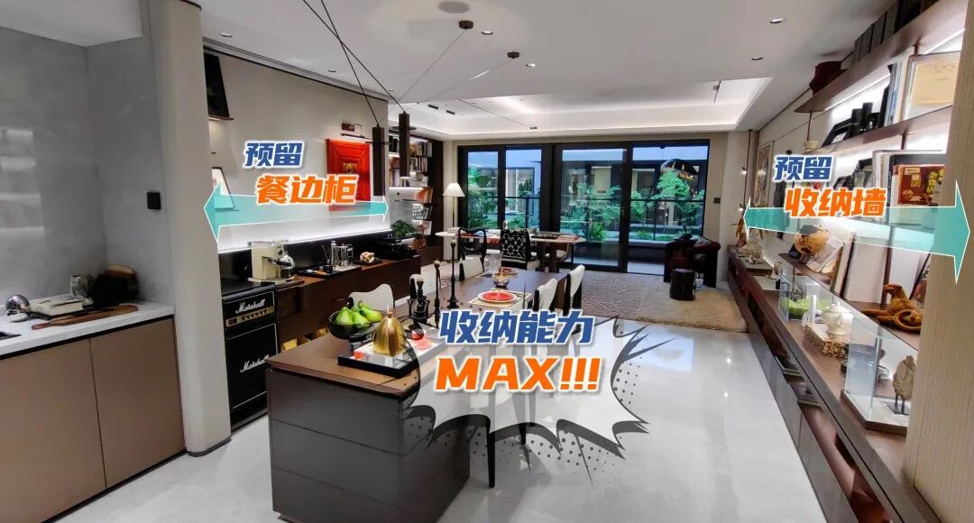 越秀天河和樾府*新户型180平，价格在8.3-8.6万！