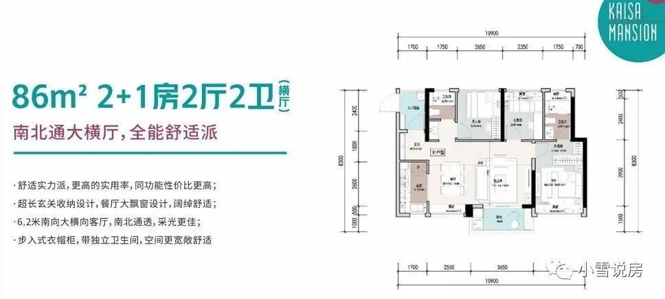 广州悦峰“改头换面”，低*1.2万/㎡！新白广与23号线能拉动一波？