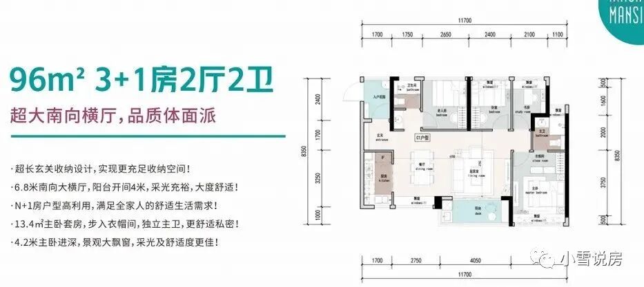 广州悦峰“改头换面”，低*1.2万/㎡！新白广与23号线能拉动一波？