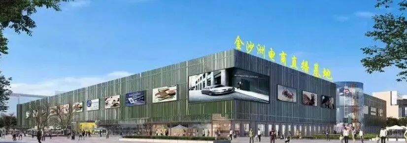 白云金沙洲板块新盘，金铂壹号37-81㎡现楼！