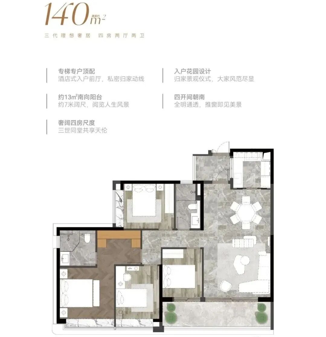 白云粤海云港城多少钱一平？什么时候交楼？