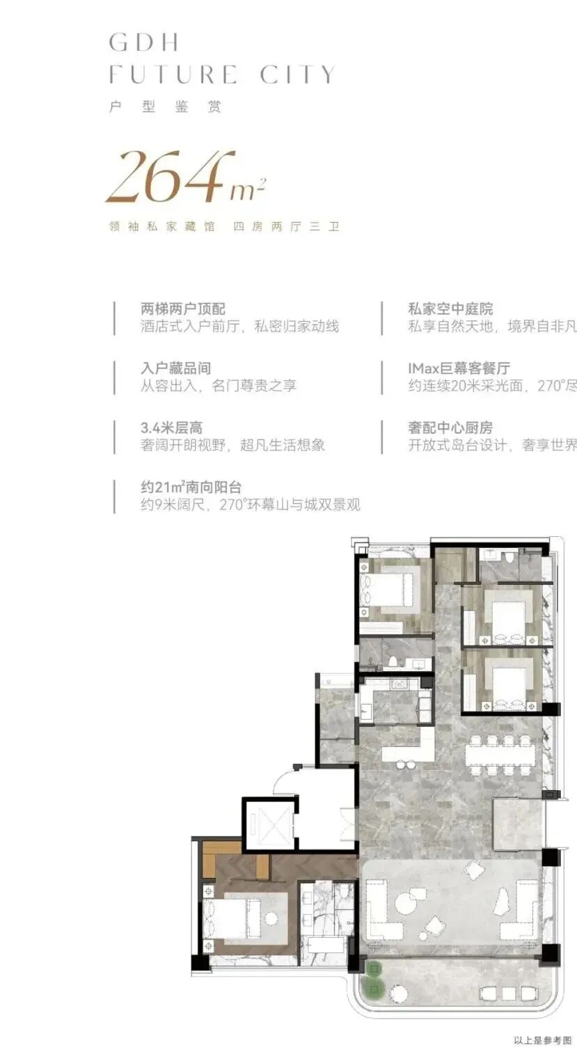 白云粤海云港城多少钱一平？什么时候交楼？