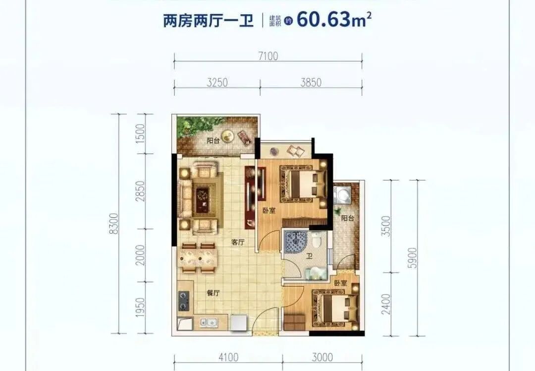 番禺加富花园二期53㎡-118㎡，值不值得买？