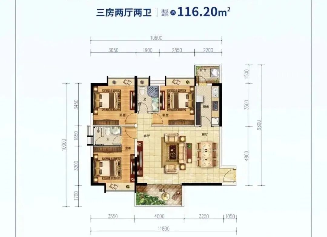 番禺加富花园二期53㎡-118㎡，值不值得买？