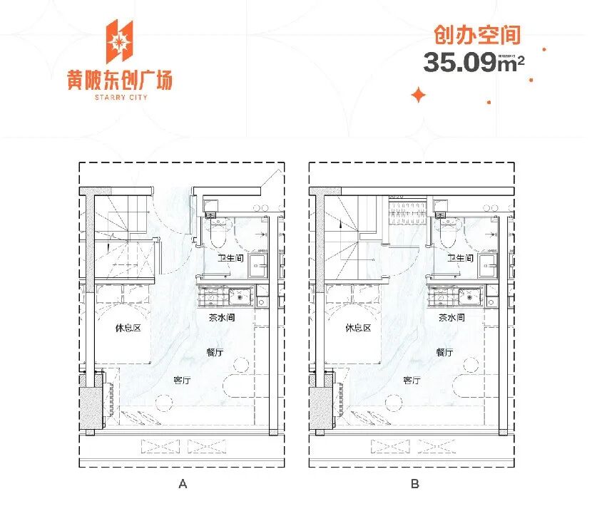 总价23万起！黄陂东创广场26-58㎡复式公寓