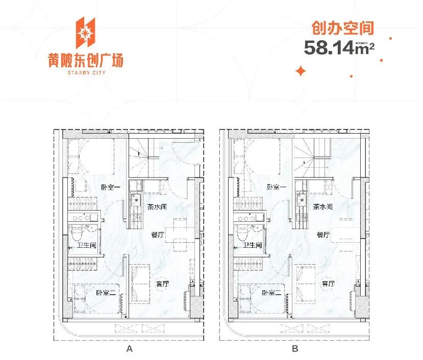 总价23万起！黄陂东创广场26-58㎡复式公寓