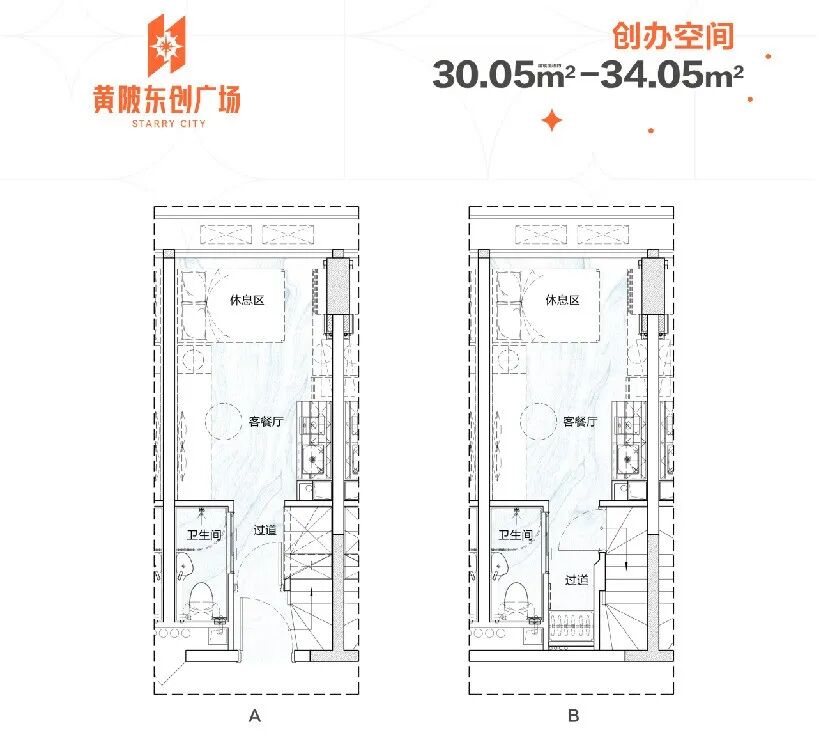 总价23万起！黄陂东创广场26-58㎡复式公寓