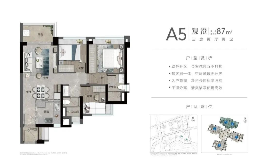 不限购的黄埔，万科黄埔新城在售户型有哪些？