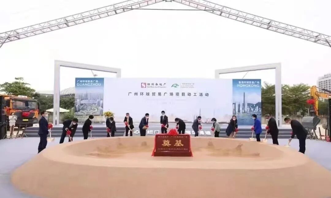 广州南站全新盘新鸿基峻銮即将开盘，吹风5字头！