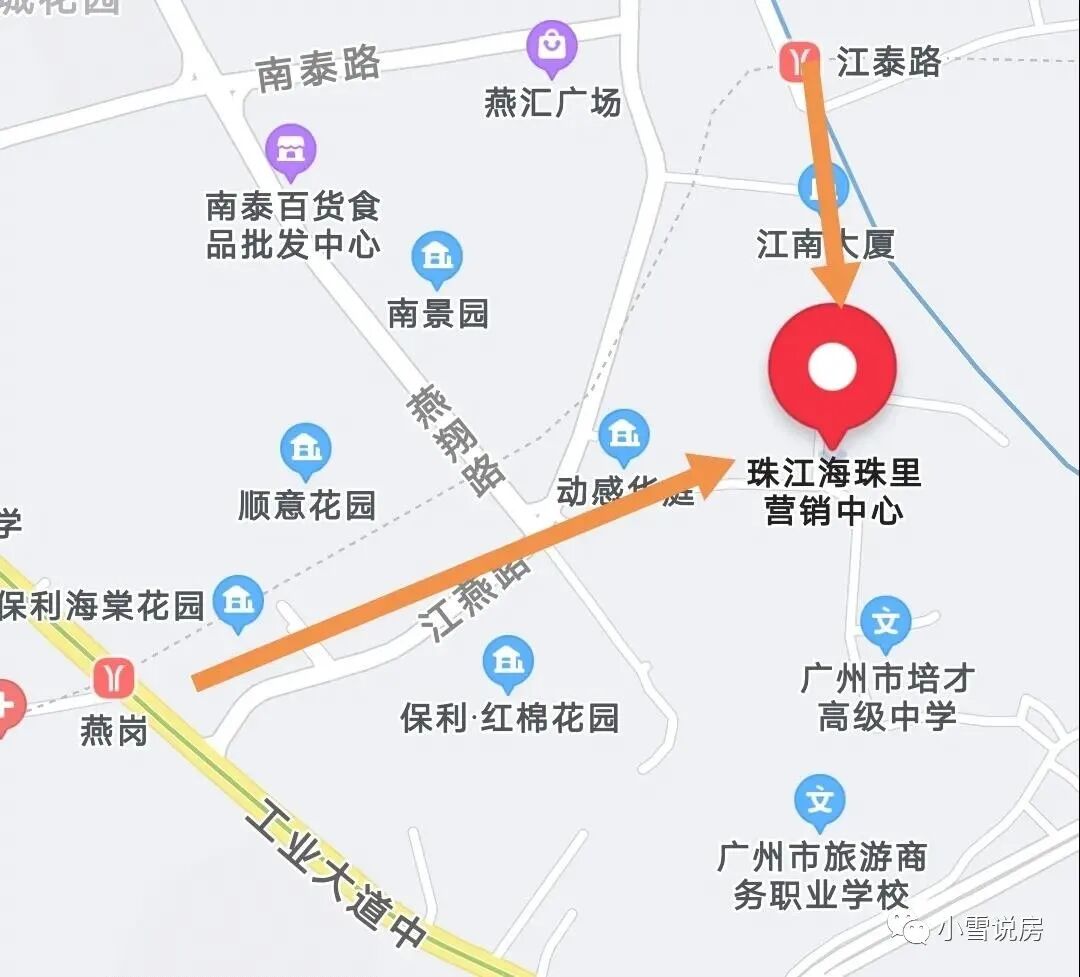 珠江海珠里准现楼75-129方，单价5万起！