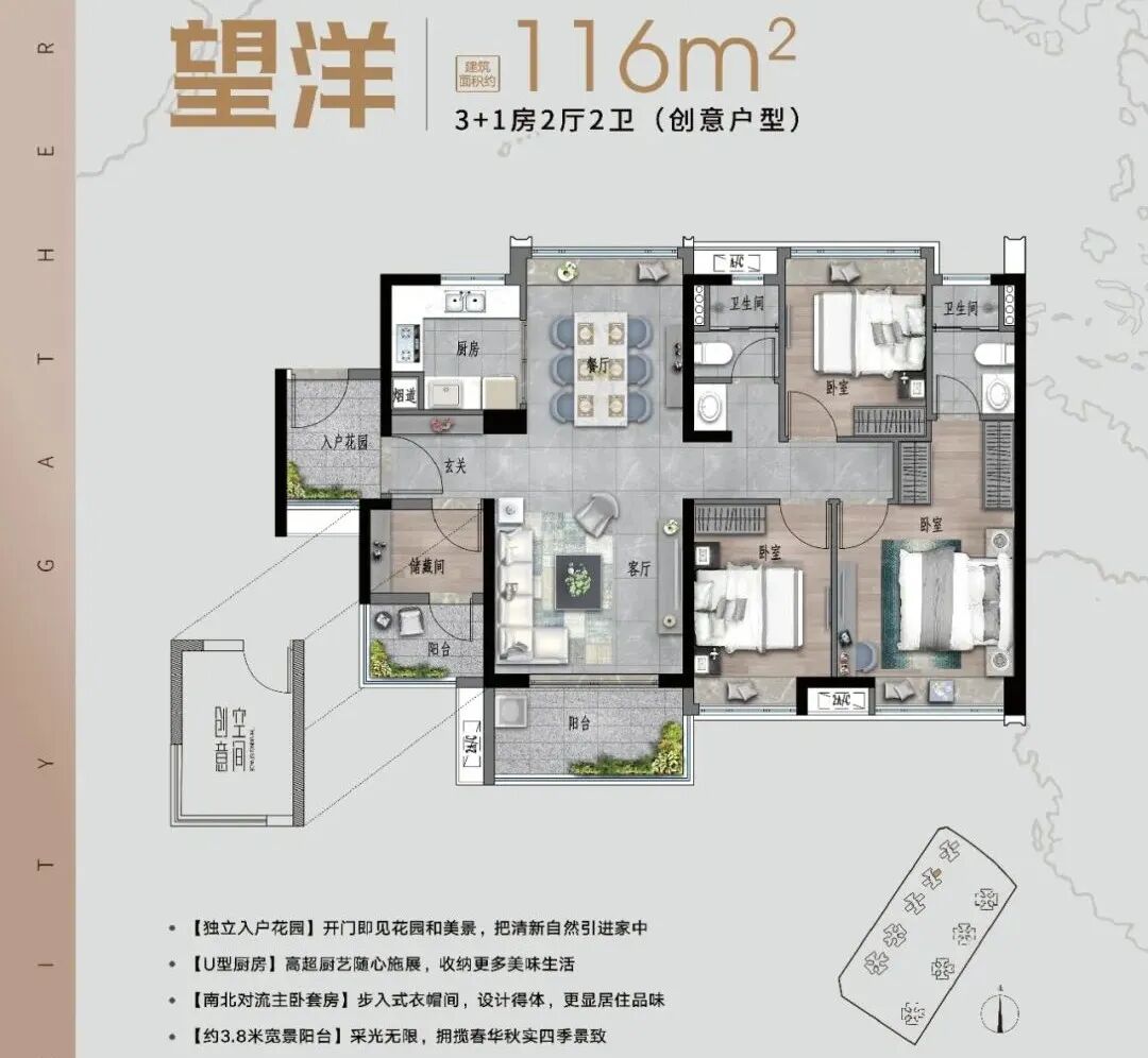 南沙保利天汇加推临江B5栋，建面119-131㎡改善大四房！