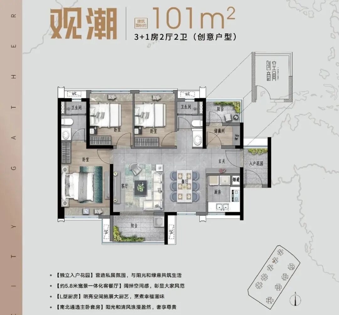 南沙保利天汇加推临江B5栋，建面119-131㎡改善大四房！