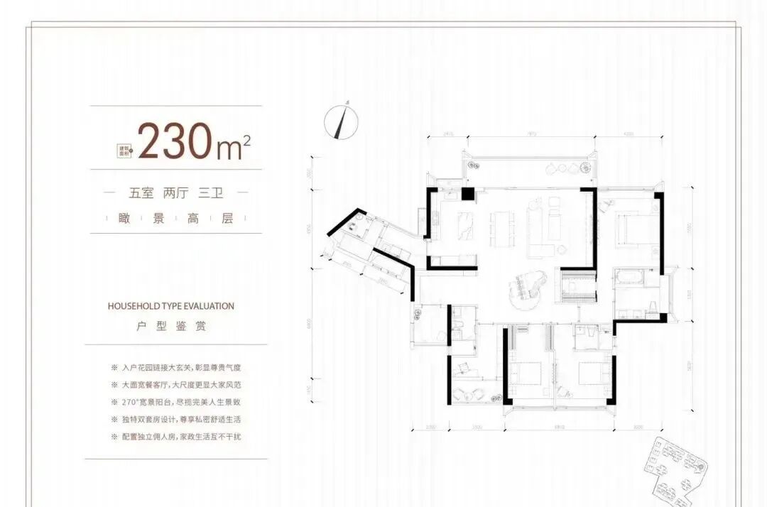 海珠珠光海珠新城单价5.8万起，建面95-131㎡！