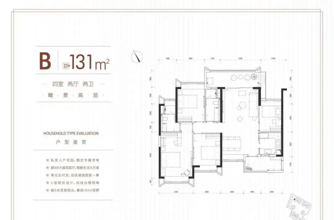 海珠珠光海珠新城单价5.8万起，建面95-131㎡！