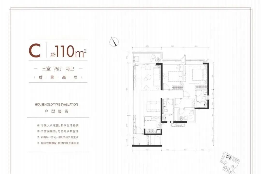 海珠珠光海珠新城单价5.8万起，建面95-131㎡！