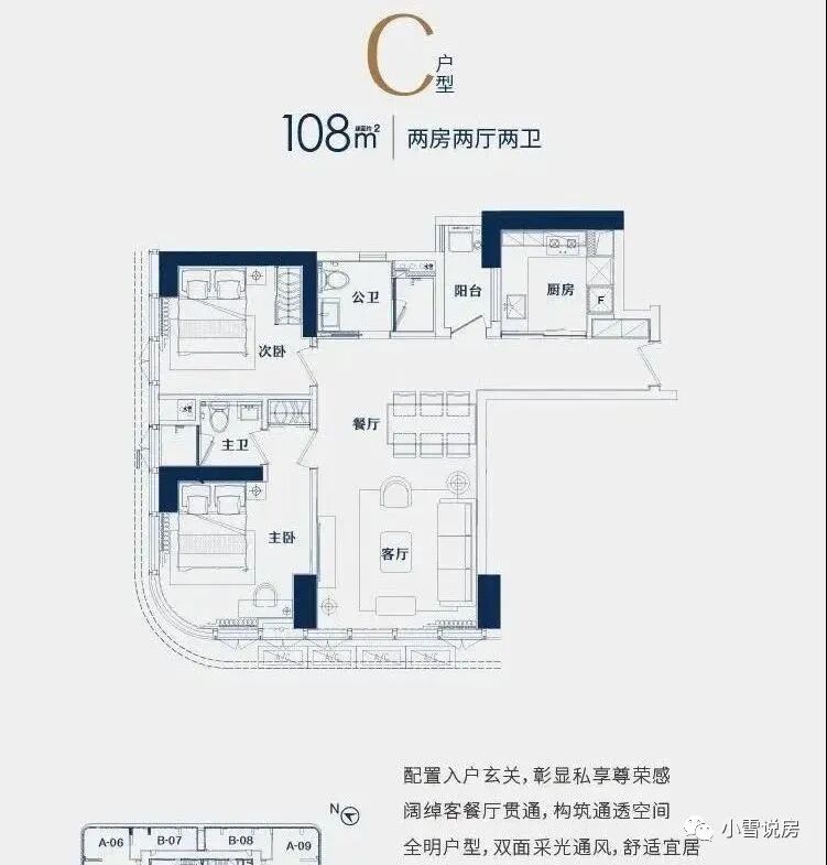 广州中交国际邮轮广场怎么样？值不值得买？楼盘*新消息！