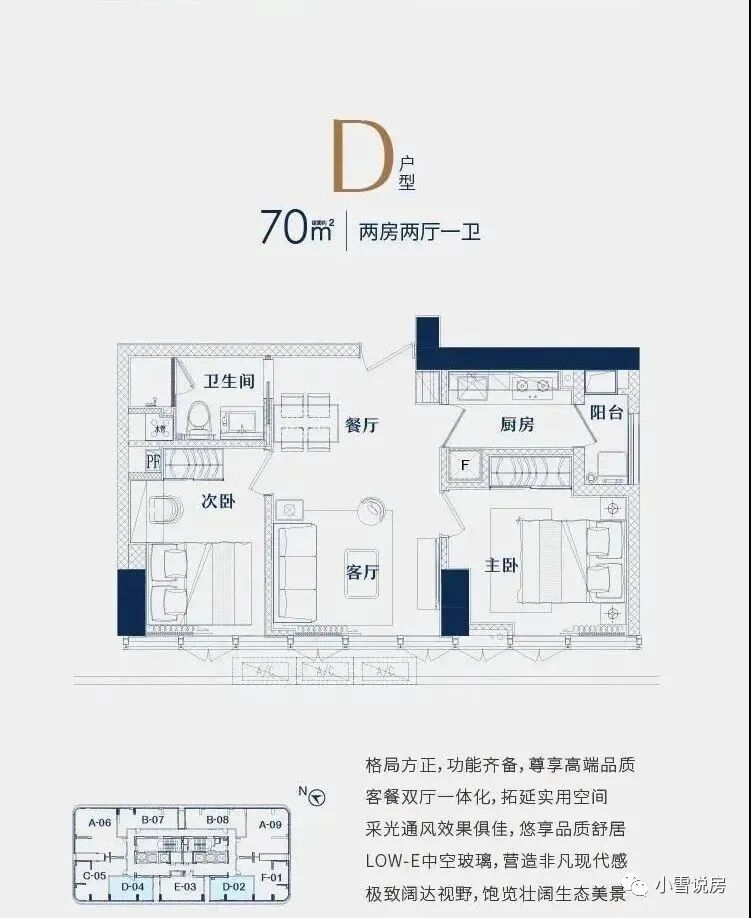 广州中交国际邮轮广场怎么样？值不值得买？楼盘*新消息！