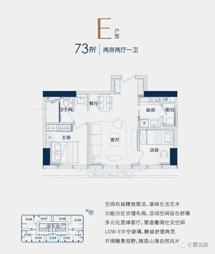 广州中交国际邮轮广场怎么样？值不值得买？楼盘*新消息！