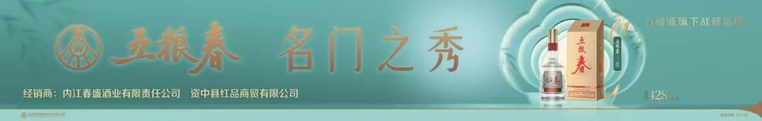 2025年06月24日内江天气,下班快回家！未来6小时，内江要“变脸”！