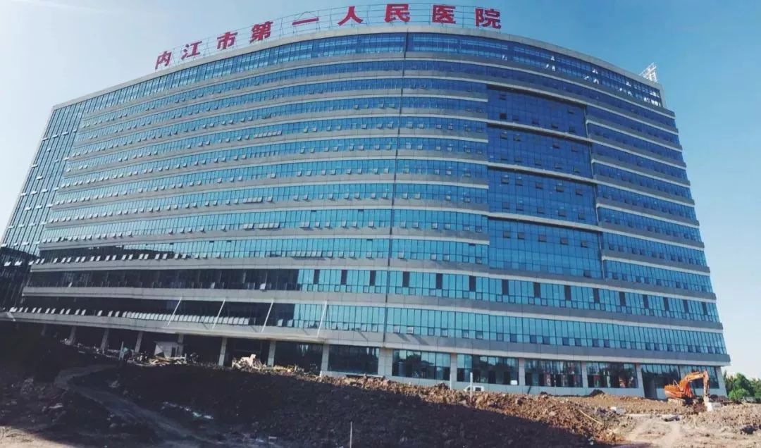 内江市第一人民医院就要搬迁了！最新线路、科室情况、医院环境都在这里，还有vip服务哟~~
