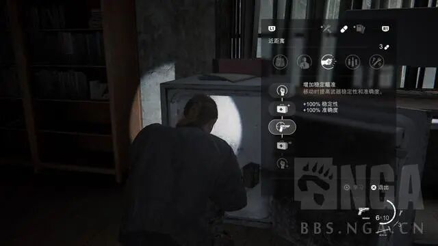 姜生最后放弃了凉生_最后生还者艾比_生还者艾比