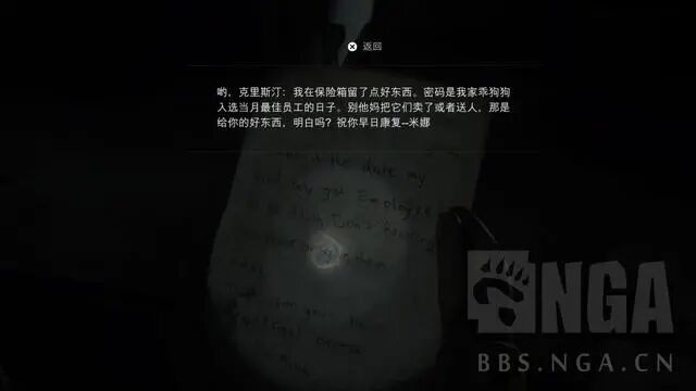 生还者艾比_最后生还者艾比_姜生最后放弃了凉生