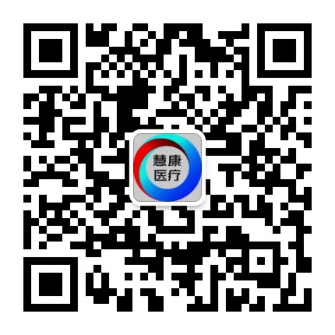 慧康碎石机怎么样国内体外冲击波碎石机发展_https://www.jmylbn.com_新闻资讯_第19张