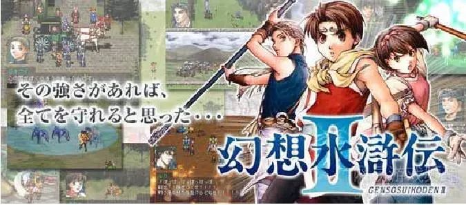 日本動漫中的「中國元素」 動漫 第9張