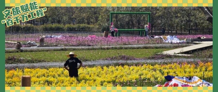 惠州市百果里农文旅综合体：匠心共筑和美乡村
