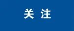雷暴+大风+降温 宜宾气象发布重要天气消息