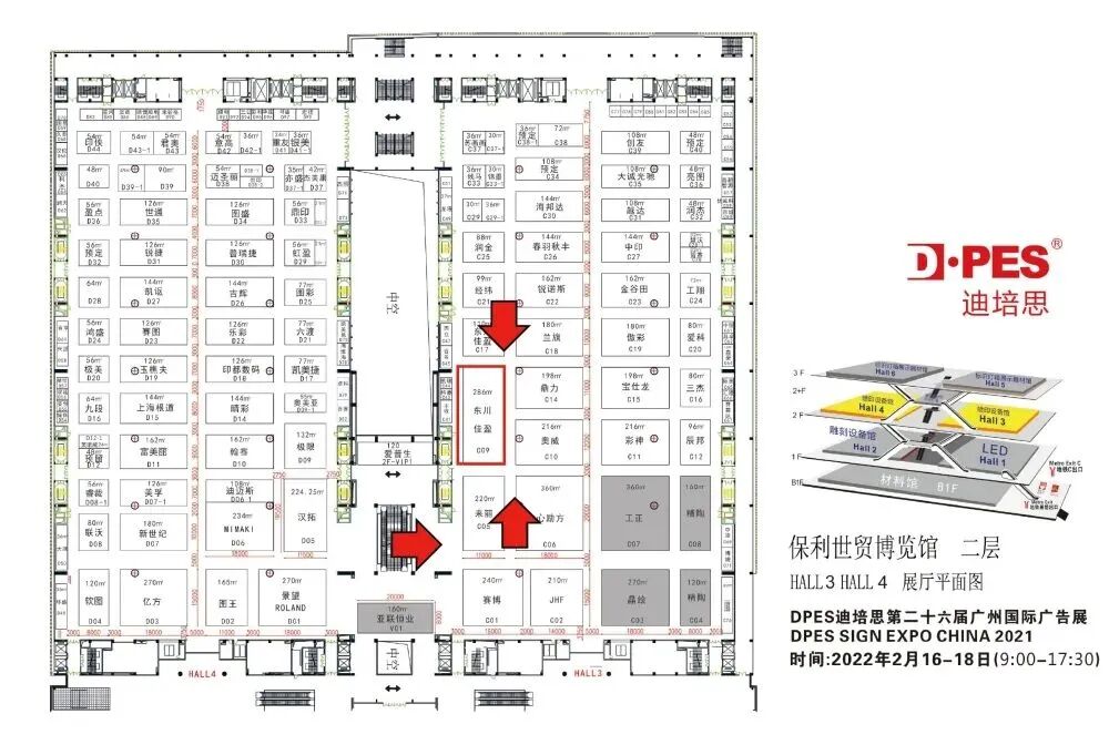 导带型UV打印设备带来的竞争优势「详细介绍」(图9)