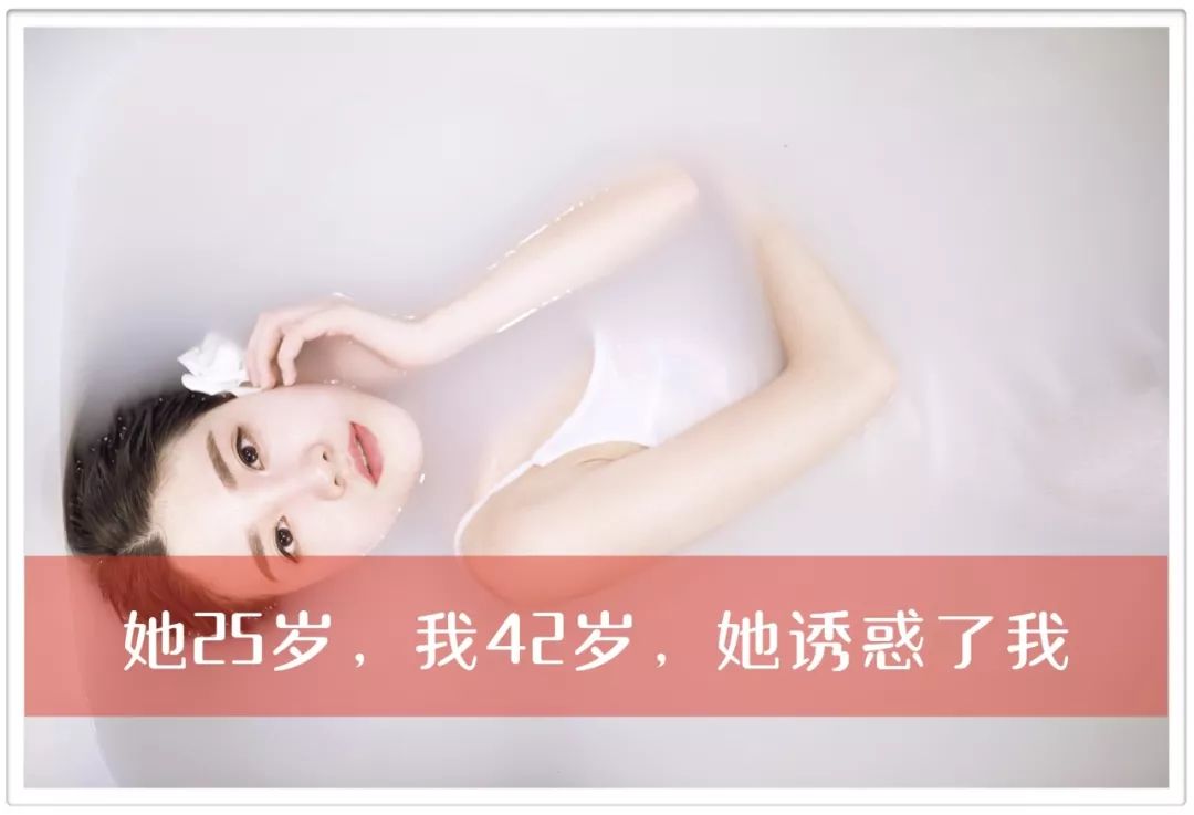 婚友社推薦  實錄：男朋友不戴套，然後，我的人生毀了 情感 第12張