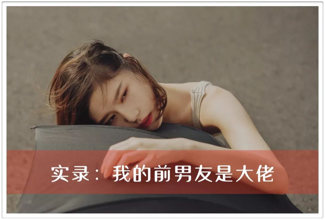 婚友社推薦  實錄：男朋友不戴套，然後，我的人生毀了 情感 第17張