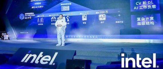 融合边缘燃动AIoT星球，星星之火正欲燎原