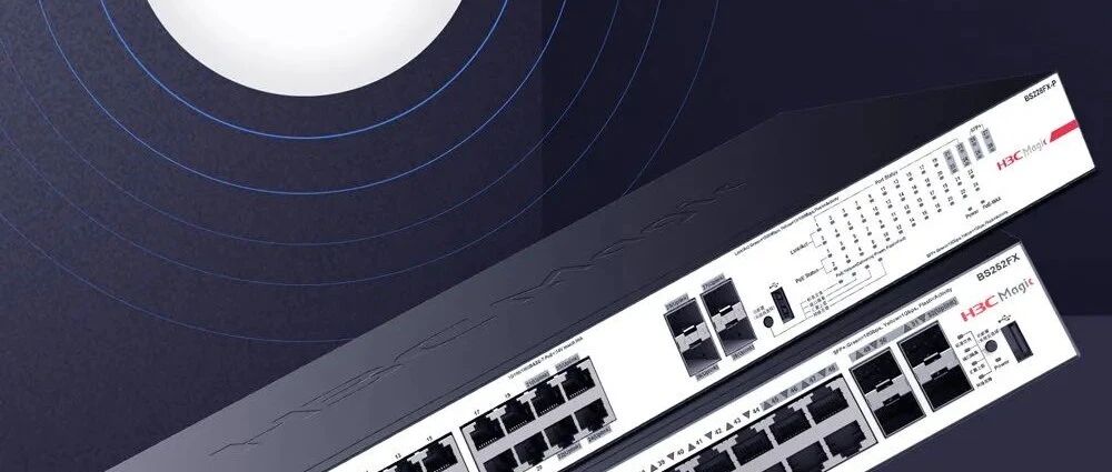 新华三：技术领航，运营商阵地上的高端新势力