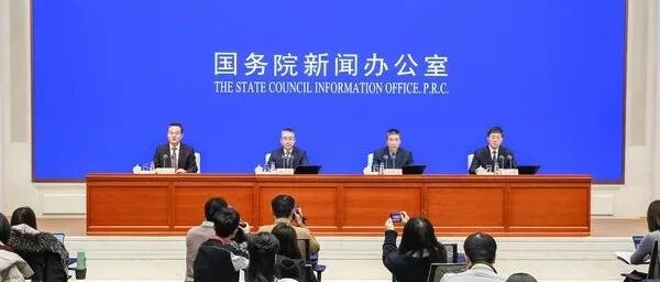 2021年信息通信业关键词：新跨越
