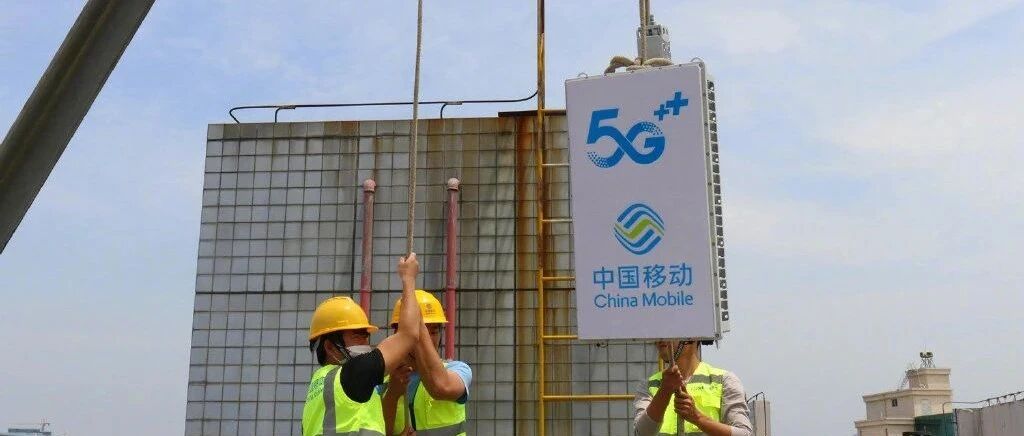 深水区的5G专网应用，如何实现从1到N?