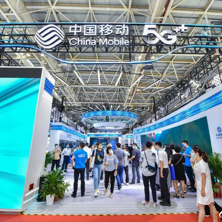 中国移动：算网融合 加“数”前进