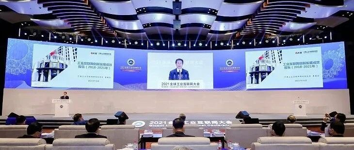 我国工业互联网取得“五大成效”，下一步如何加速创新发展？