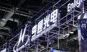 2020年信息通信产业盘点暨颁奖礼-微信头条网 2020年信息通信产业盘点暨颁奖礼