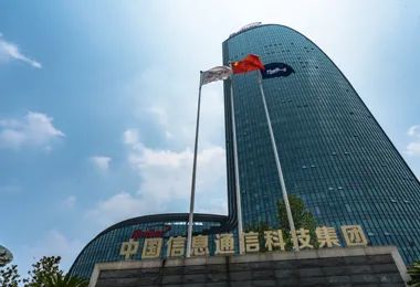 2020年信息通信产业盘点暨颁奖礼-微信头条网 2020年信息通信产业盘点暨颁奖礼