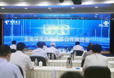 2020年信息通信产业盘点暨颁奖礼-微信头条网 2020年信息通信产业盘点暨颁奖礼