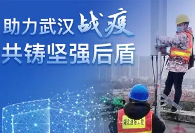 2020年信息通信产业盘点暨颁奖礼-微信头条网 2020年信息通信产业盘点暨颁奖礼