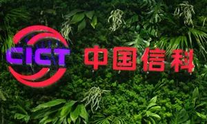 2020年信息通信产业盘点暨颁奖礼-微信头条网 2020年信息通信产业盘点暨颁奖礼