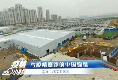 2020年信息通信产业盘点暨颁奖礼-微信头条网 2020年信息通信产业盘点暨颁奖礼