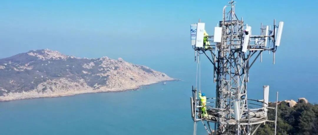 坚持改革创新 推进高质量发展 中国移动国企改革三年行动进度达93%