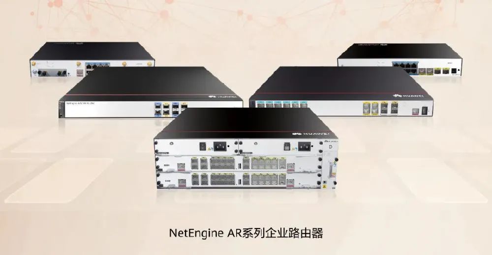 5G加持SD-WAN：企業上雲乘風破浪 科技 第3張