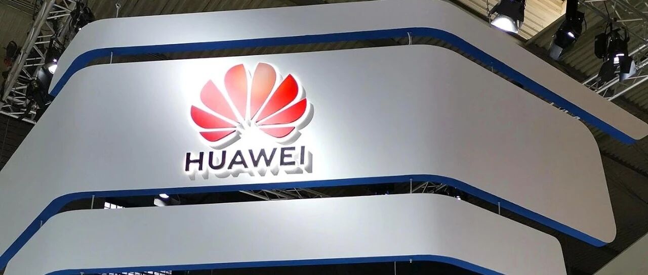 华为2021年Q1实现销售收入1,522亿