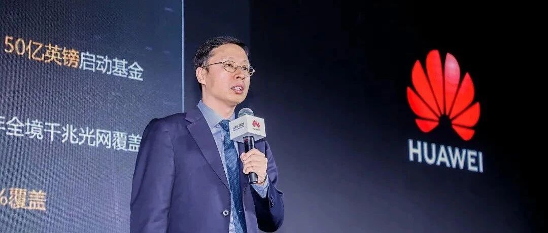 “双千兆”如何补齐短板?